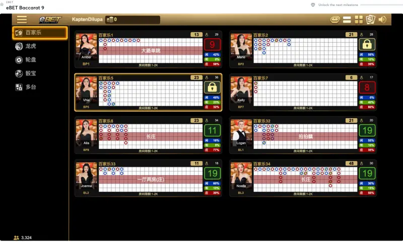 Play Chinese Baccarat at Bitcasino.io Play Chinese Baccarat at Bitcasino.io