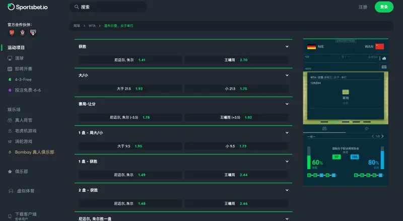 Chinese Bitcoin Casinos 2024 sportsbet io betting chinese